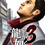 Yakuza3-21