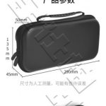 nintendo-switch-2-carry-case-279x1024