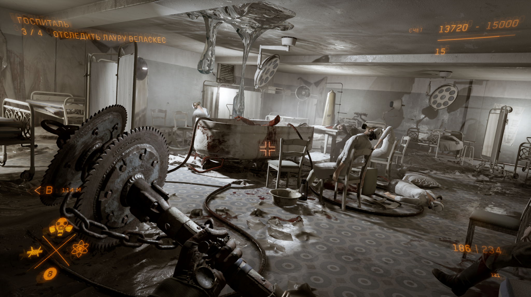 Atomic heart играть. Атомик Харт. Игла 45 Atomic Heart.